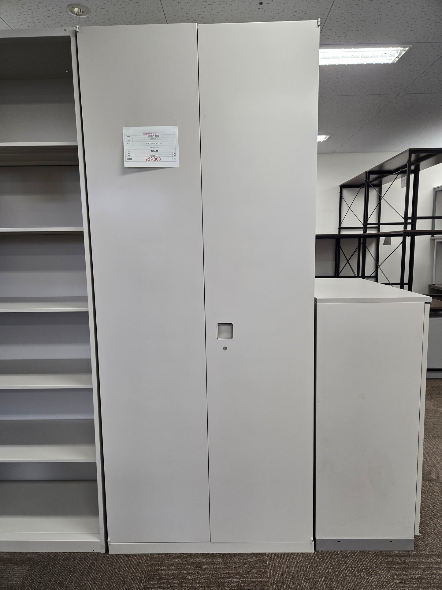 レクトライン 両開き書庫